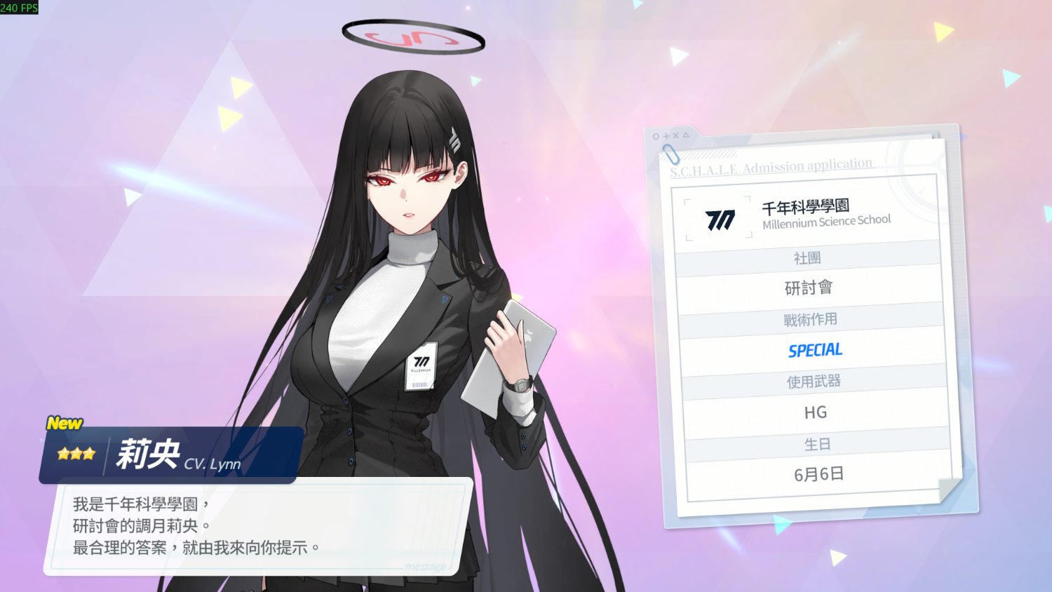 [檔案] 不再失敗的檔生 - 希洽 - PTT.BEST 批踢踢爆文 2
