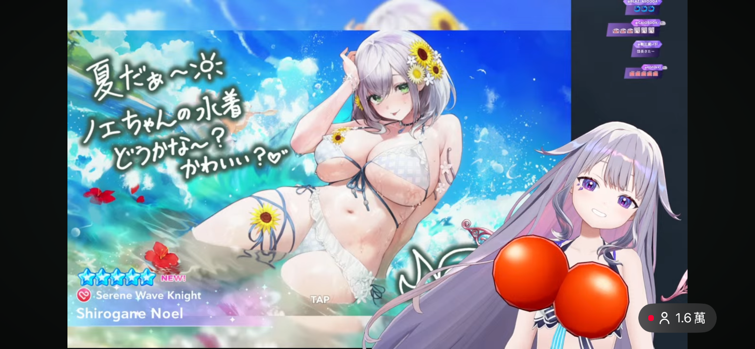 [討論] [Vtub] Hololive 日間直播單 (1150728) - 希洽 - PTT.BEST 批踢踢爆文 3