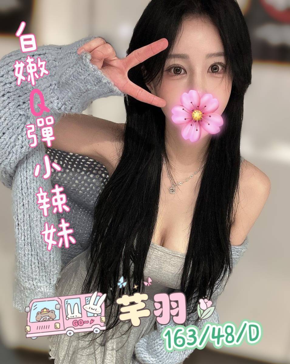 桃園新手找外約 桃園新手找外約