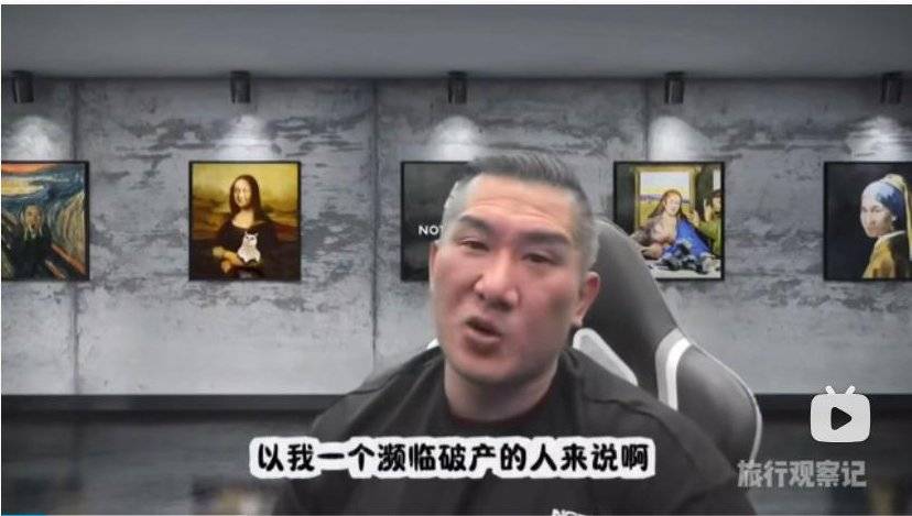 [討論] 館長瀕臨破產?