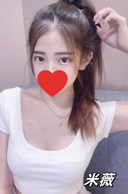 台南學生妹價碼