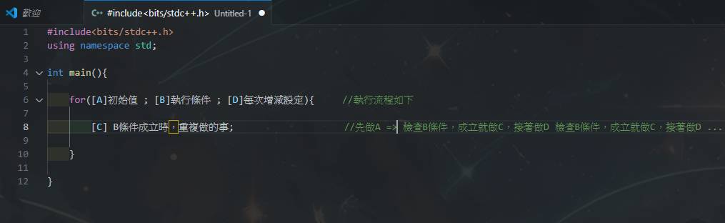 IF單迴圈