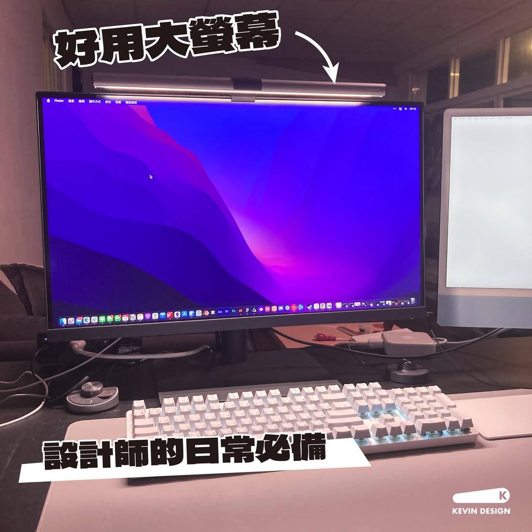 BenQ 設計師高階螢幕推廣