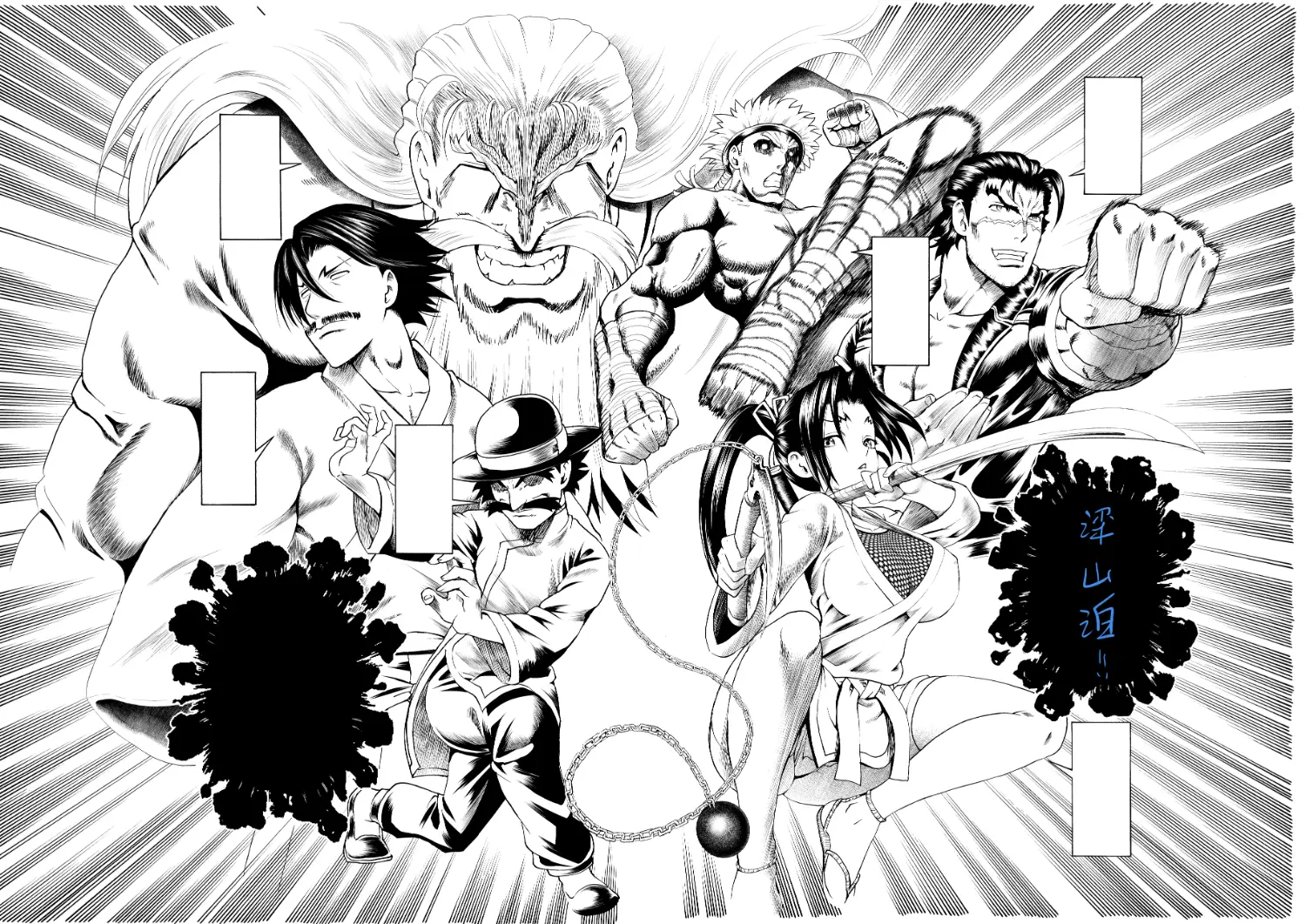 [閒聊] 兼一2 作者幾張先放的圖 - 希洽 - PTT.BEST 批踢踢爆文 3