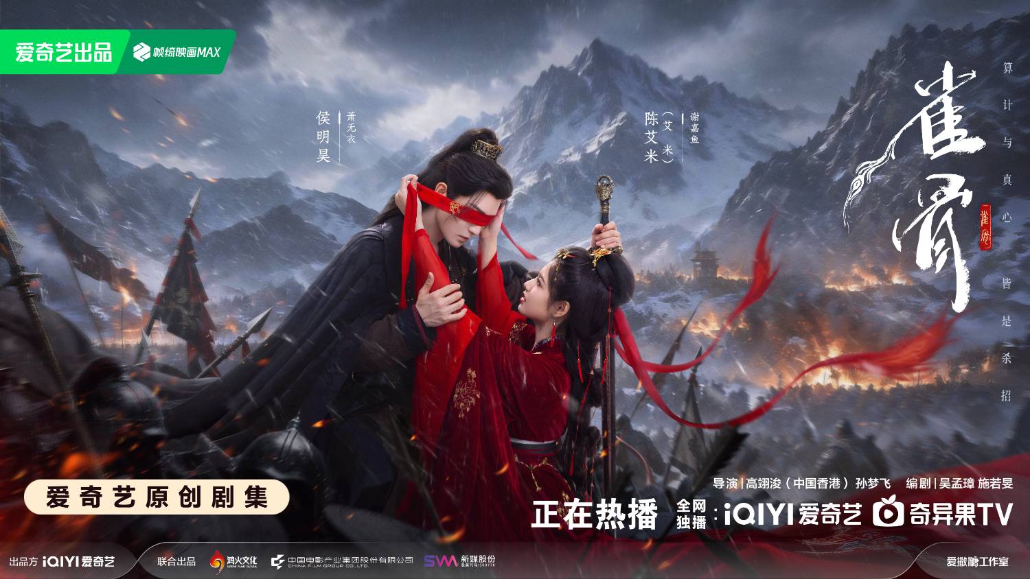 [LIVE] 雀骨 EP07-12(VIP) - 中劇 - PTT.BEST 批踢踢爆文