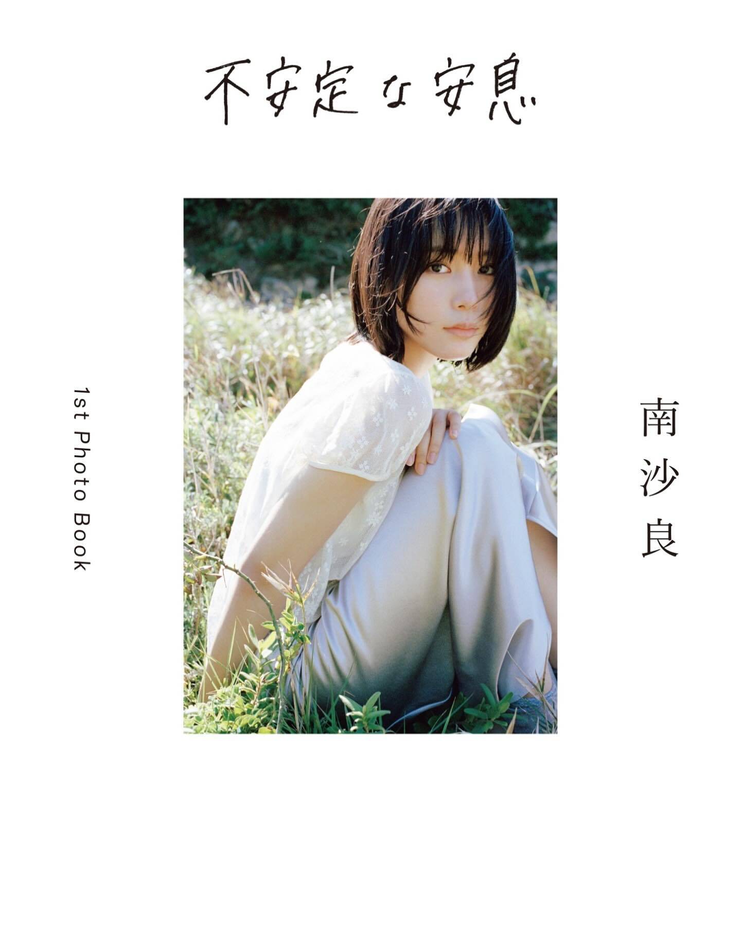 (๑ᴗ๑)懷舊影院│想被高校女生殺死│女子高生に殺されたいo(ﾟ▽ﾟ)o