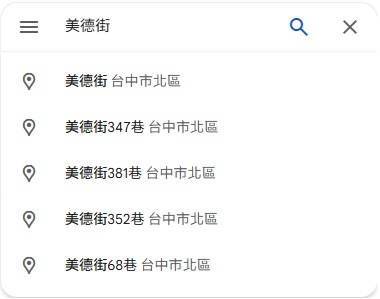 [問卦] 有什麼以人名作為路名的卦