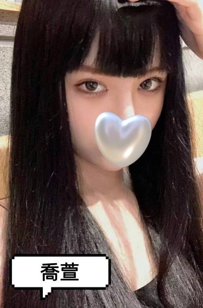 台北無套