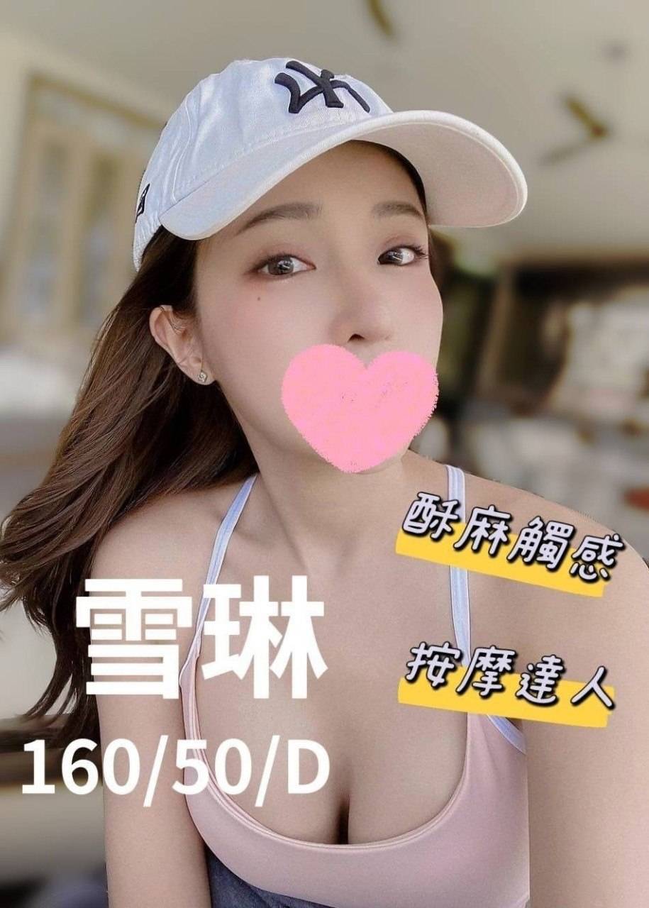 南屯旅館叫女人