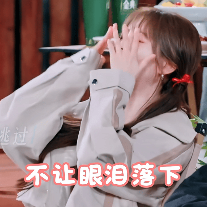 圖 我對祝緒丹不熟 但有問題還是盡管問