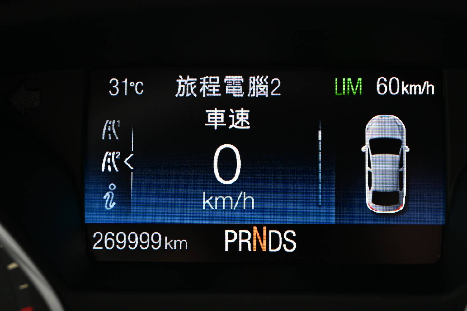 [分享] Focus mk3.5 二十七萬公里分享 - 汽車 - PTT.BEST 批踢踢爆文