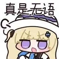 [鳴潮]電玩展周邊出包 - 希洽 - PTT.BEST 批踢踢爆文 2