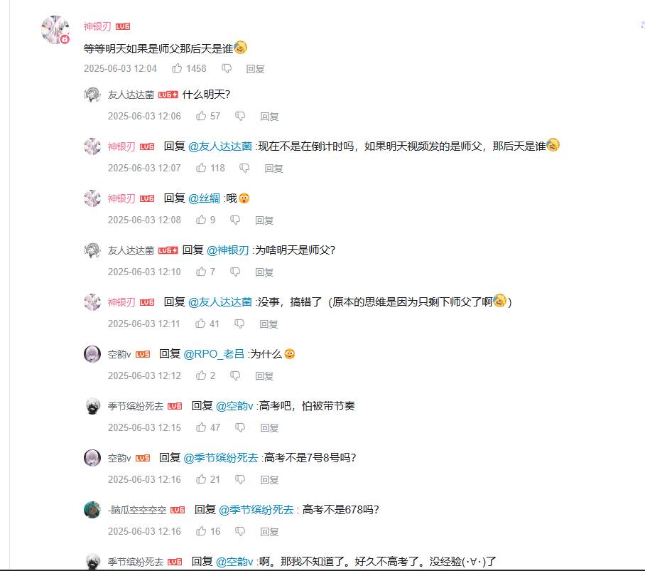 [閒聊] 絕區零製作組還是太年輕了