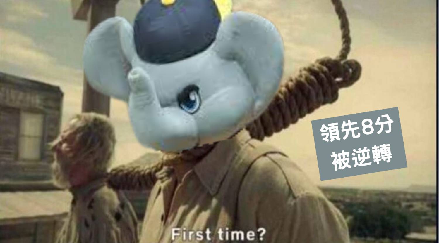 [討論] 紅中現在在想什麼