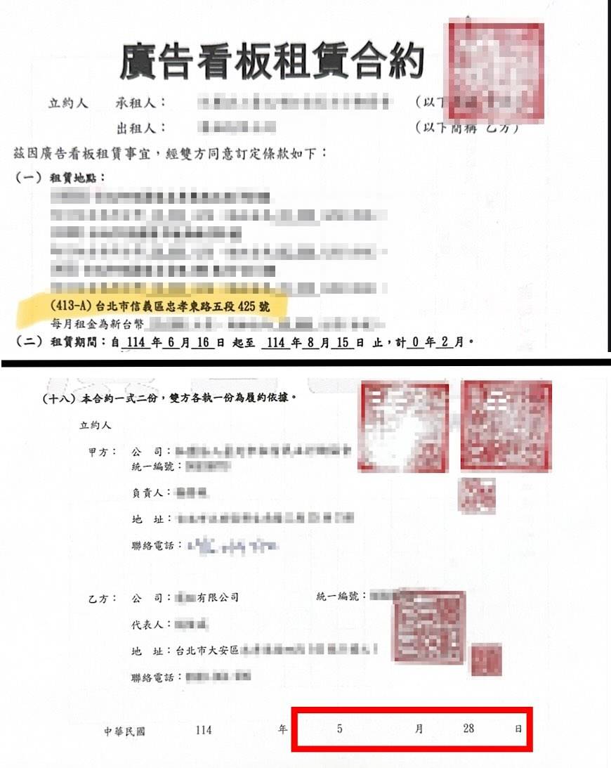 [討論] 憨鳥：最好罷團會沒簽約就掛上去啦