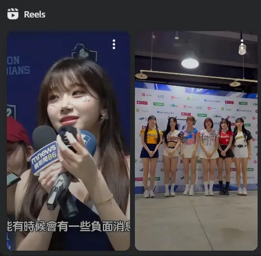 [問卦] 為什麼我FB的Reels都是珠珠寶貝?