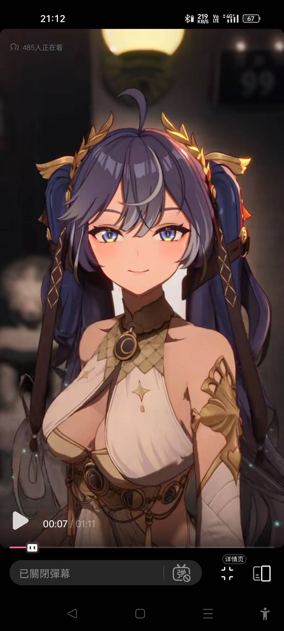 [鳴潮] 寰宇頻道特別欄目-坊中月