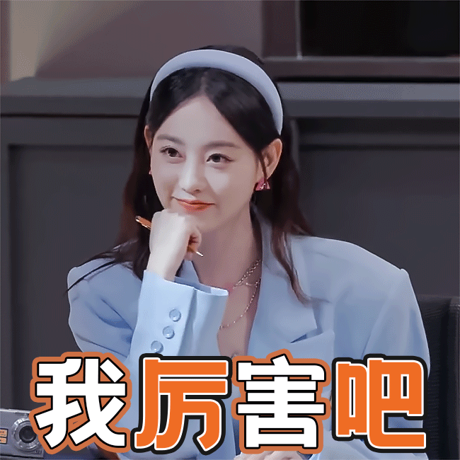 圖 我對祝緒丹不熟 但有問題還是盡管問