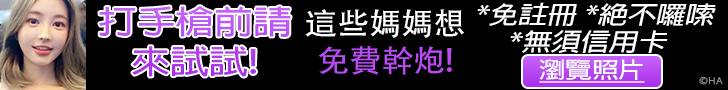 ut視訊聊天
