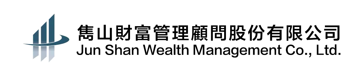 雋山財富管理顧問 Logo
