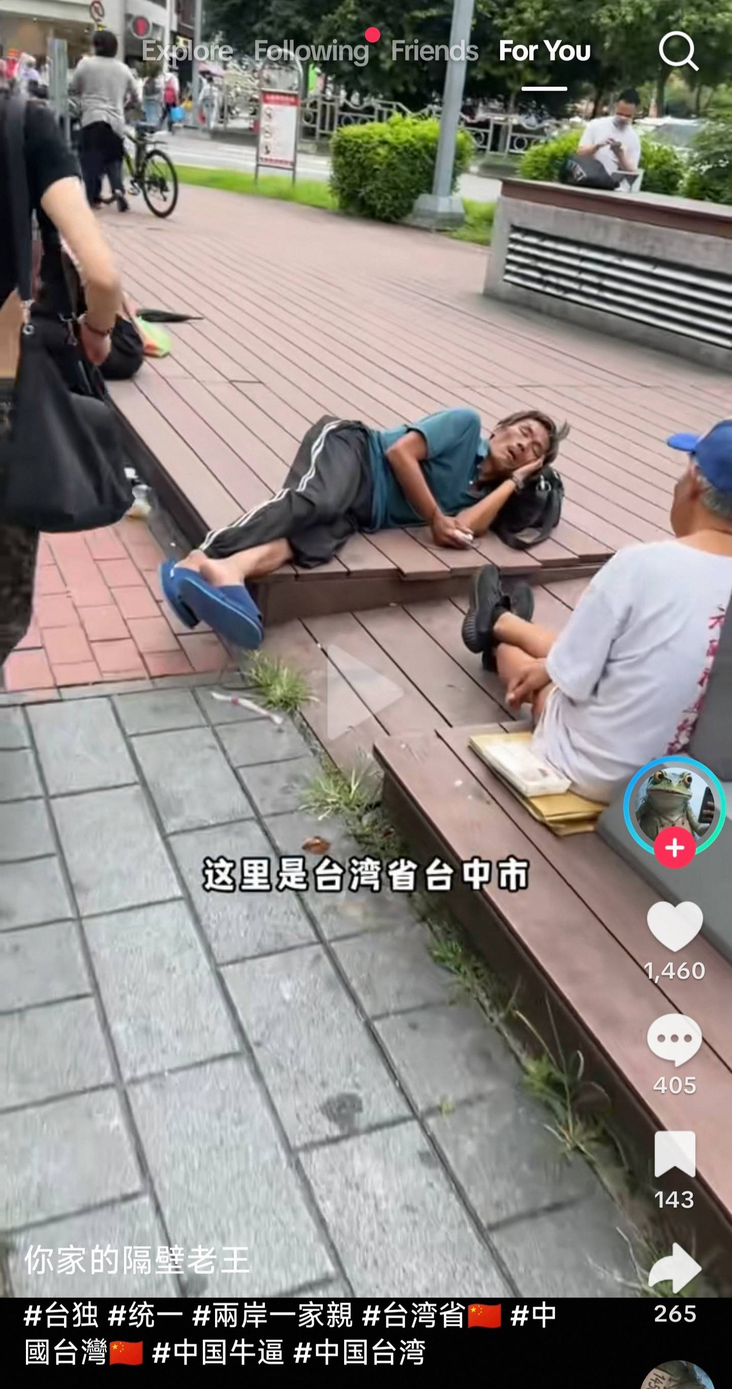 [討論] 有中國口音的男子在台中車站亂拍！