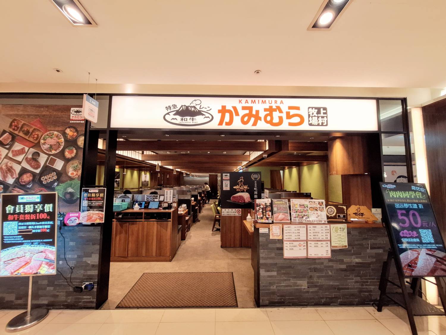 【美食】「上村牧場 微風北車店」中正區燒肉吃到飽推薦,台北車