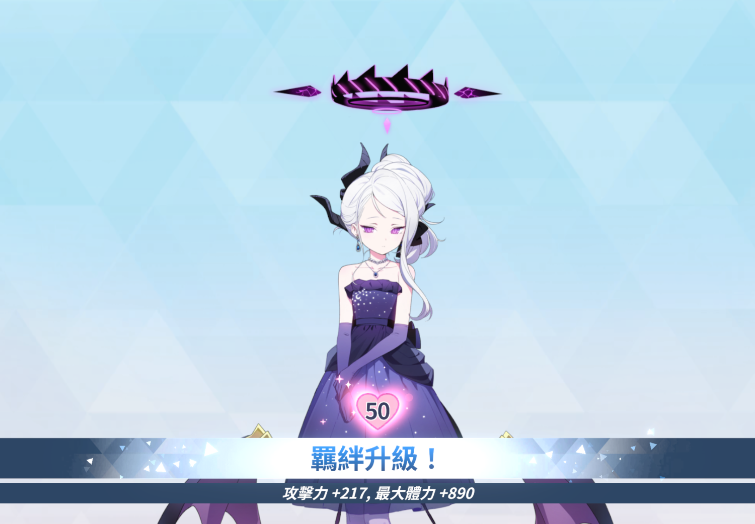 [蔚藍] 生日當天只有一步之遙不就只能50絆了嗎? - 希洽 - PTT.BEST 批踢踢爆文 3