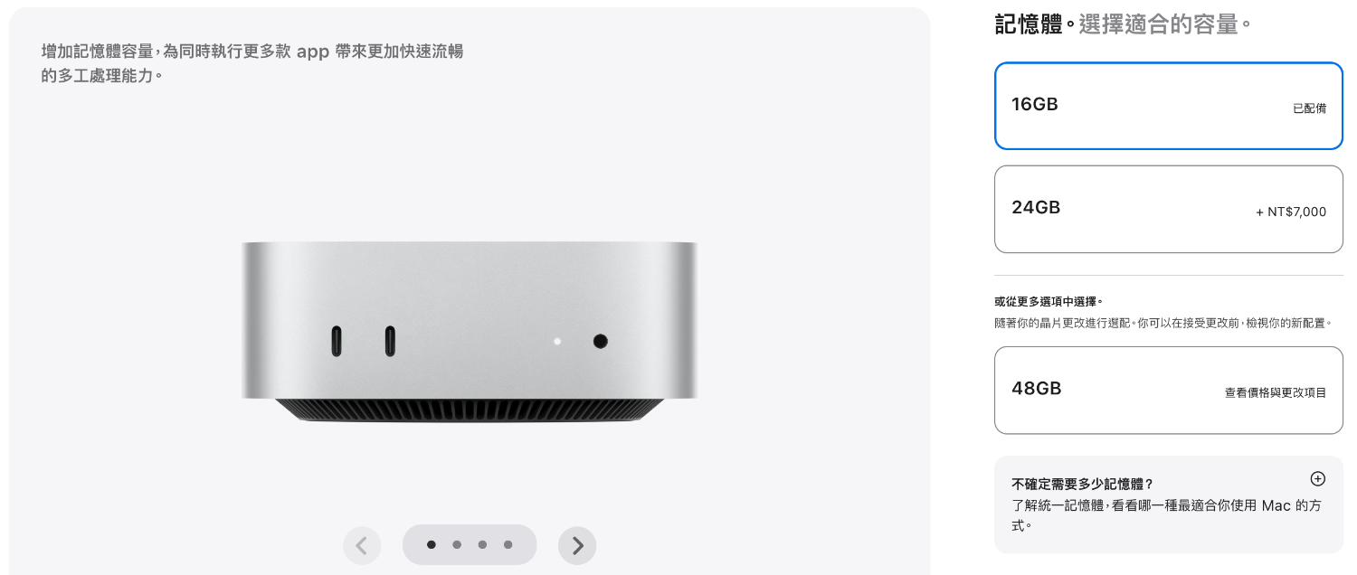 [討論] Apple調漲iPad售價 - 通訊 - PTT.BEST 批踢踢爆文 3