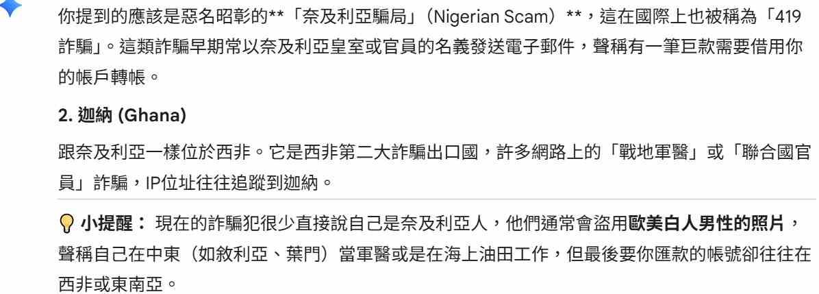 [新聞] 恐怖煉獄！奈及利亞大屠殺　170人遭「反 - 八卦 - PTT.BEST 批踢踢爆文