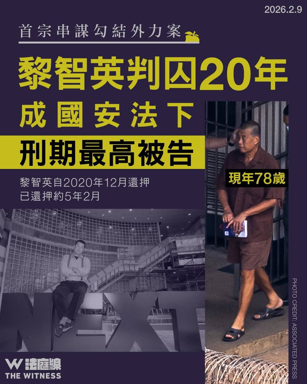 [新聞] 不願面對現實？高市早苗大勝！中國外交 - 政黑 - PTT.BEST 批踢踢爆文