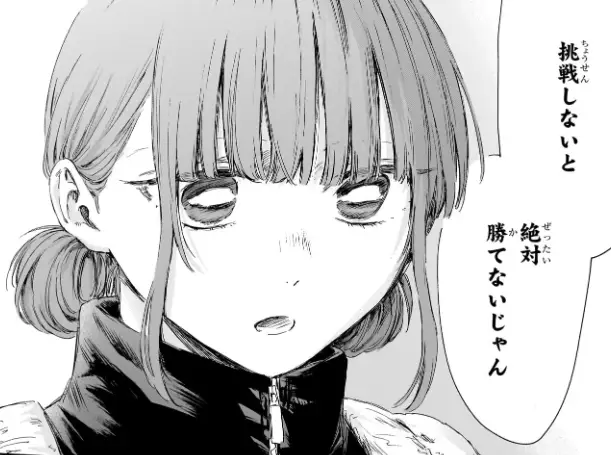 [閒聊] 青春之箱 208 雛與千夏再次交鋒