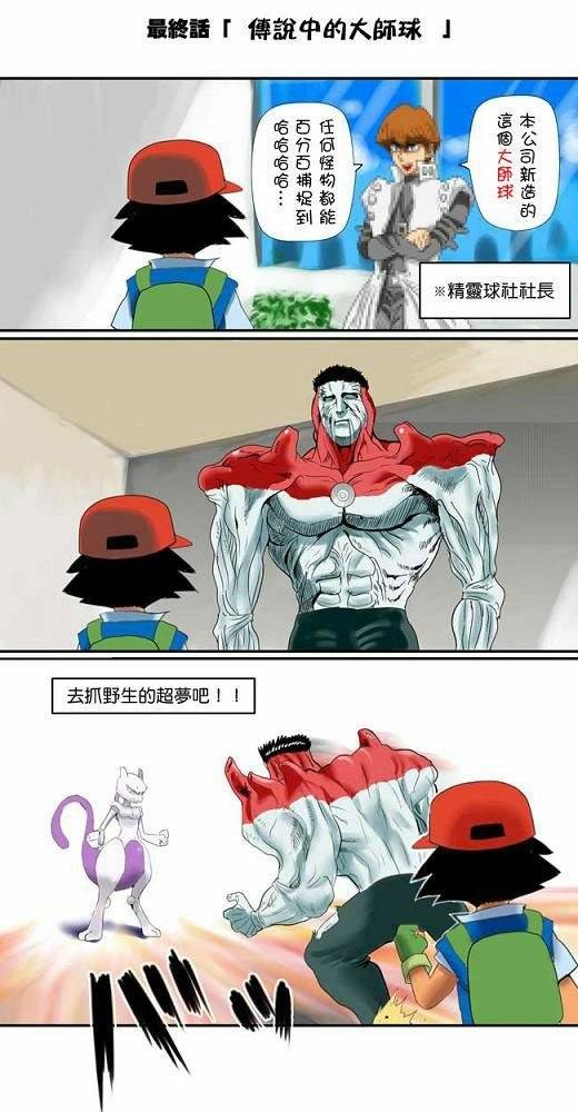 [閒聊] 會執著用特定球抓寶可夢嗎？