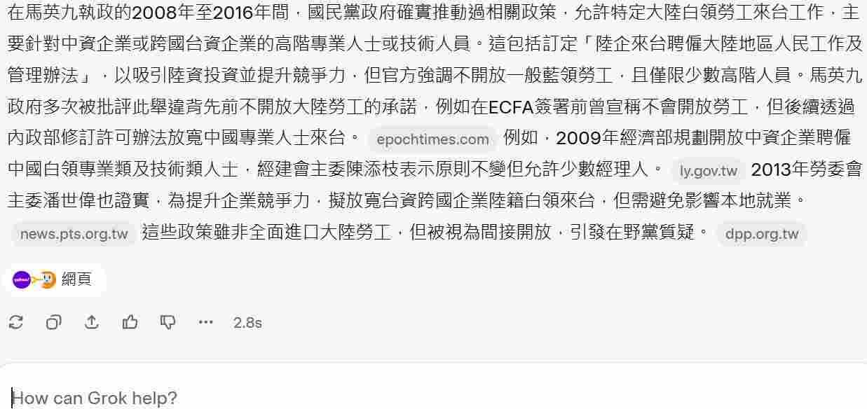 Re: [問卦] 台灣人是怎麼把自己搞到什麼都不是的？