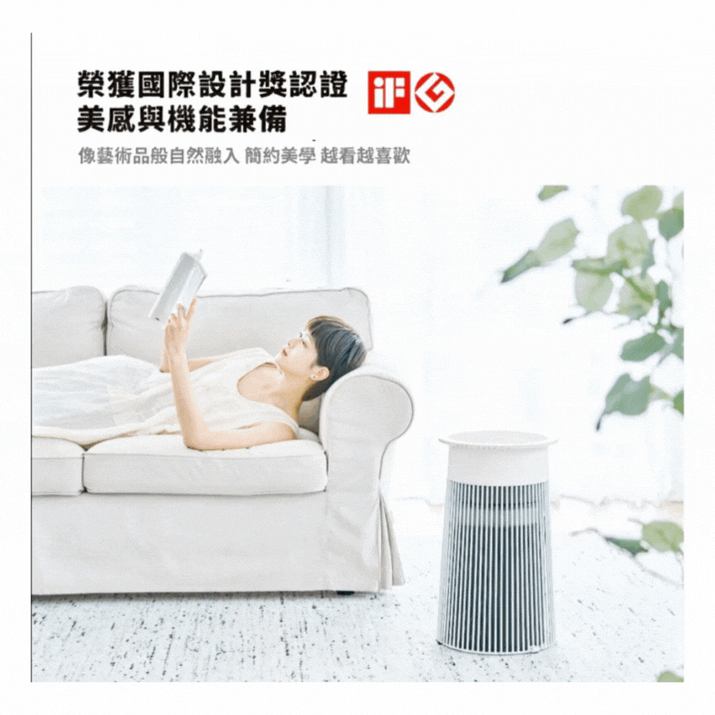 空氣清淨機 (2)