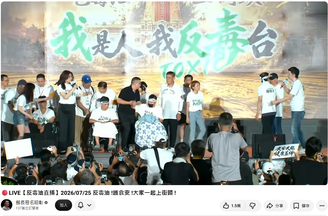 [討論] 藍白自己說，不覺得這3個絕食仔演太超過 - 政黑 - PTT.BEST 批踢踢爆文 3