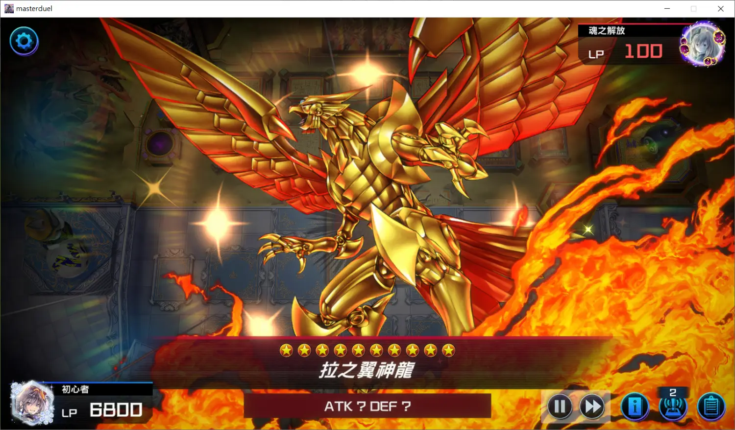 [閒聊] 漢諾的崇高力量＞＞＞神之卡　遊戲王ＭＤ - 希洽 - PTT.BEST 批踢踢爆文 2