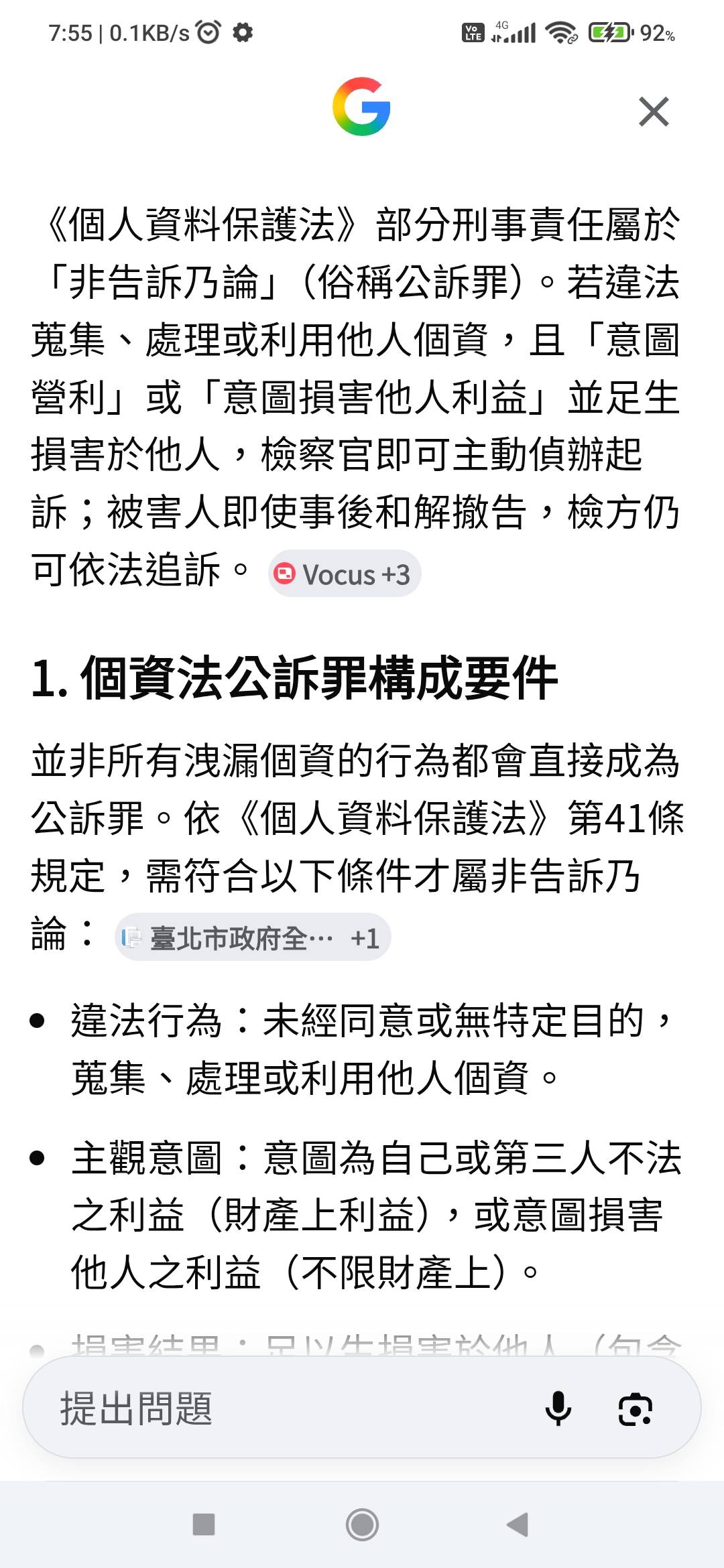 [圖]