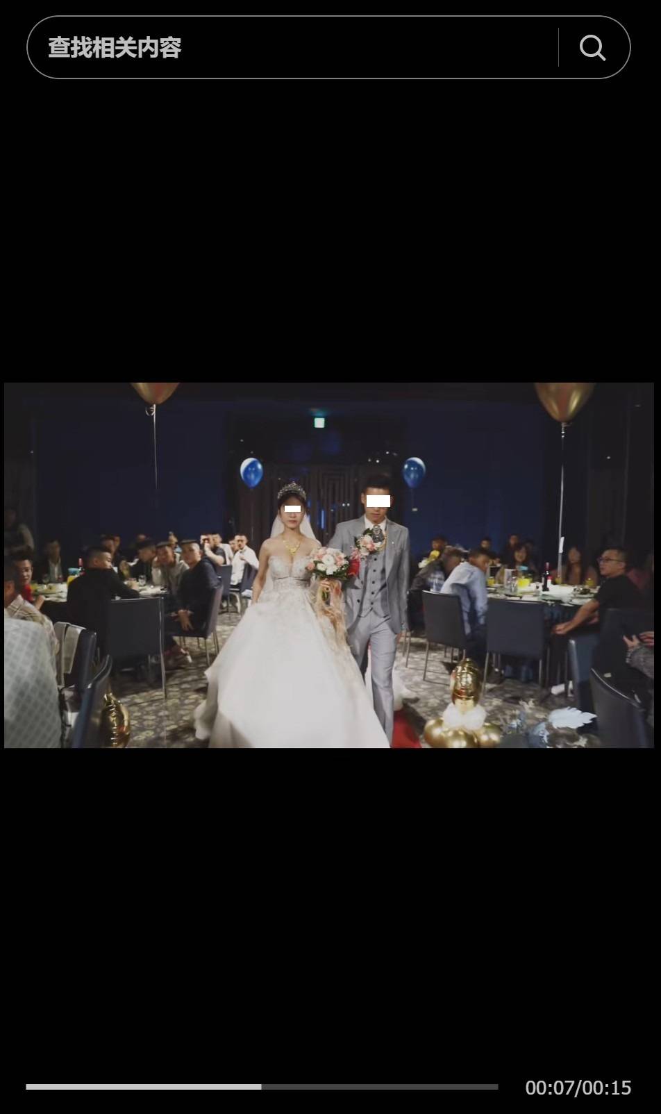 圖 18歲還沒讀碩士就結婚了也太誇張了吧?