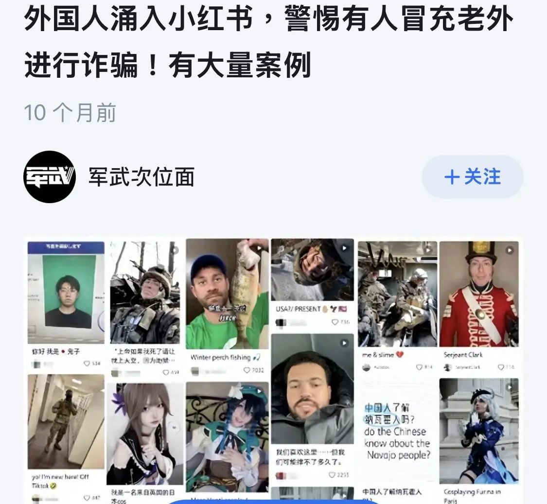 [討論] 一堆綠共不懂小紅書？