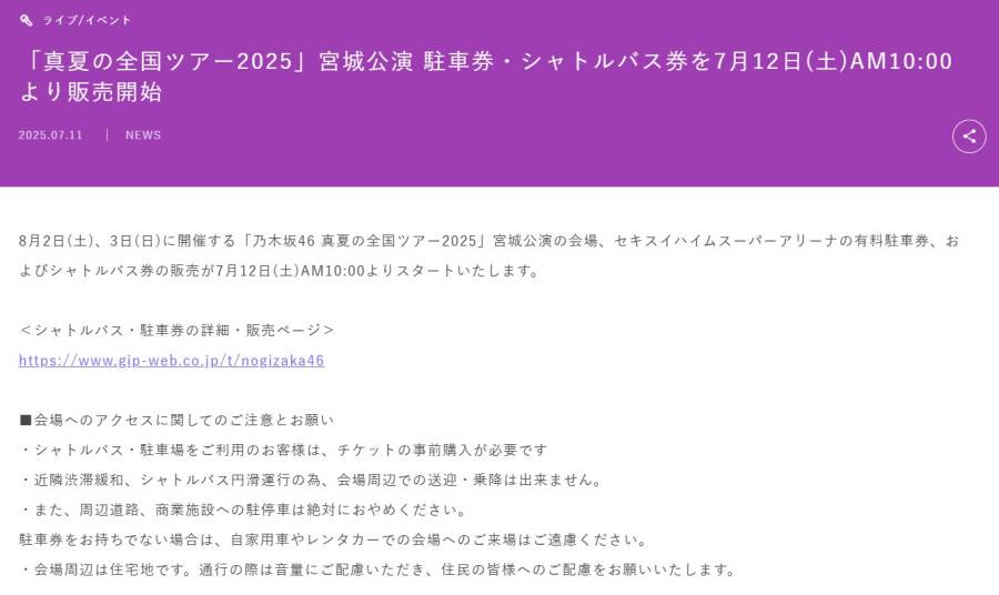 [告白] 捏我可是做足了準備呢