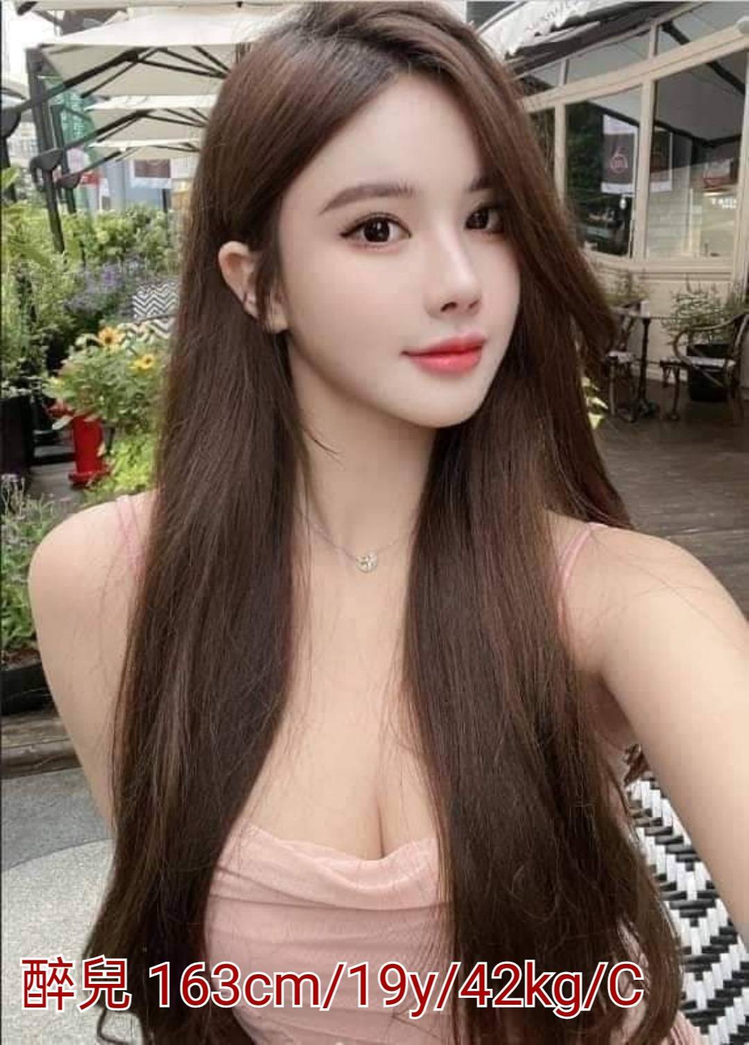 台中學生外約
