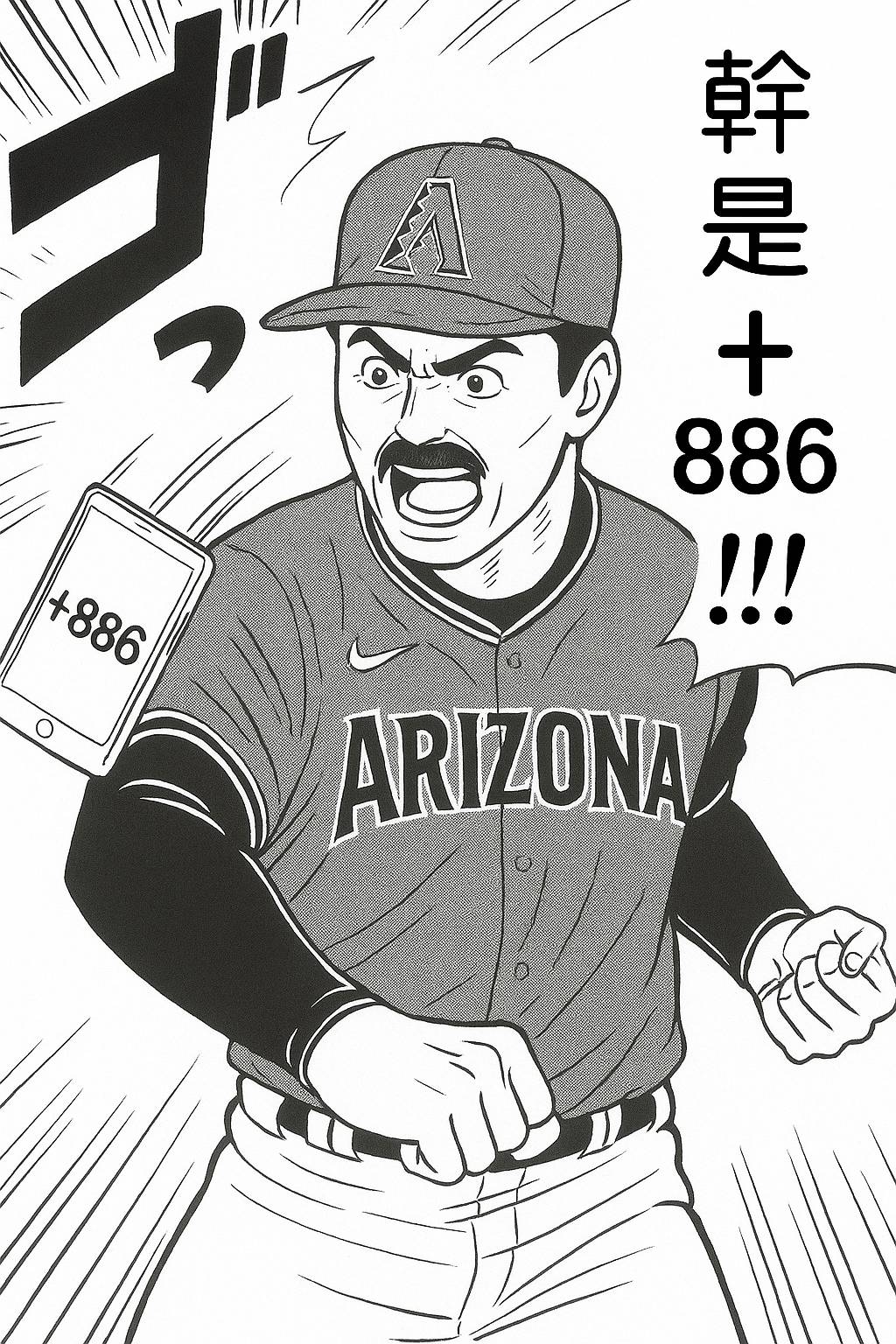 [分享] 今日Corbin Carroll