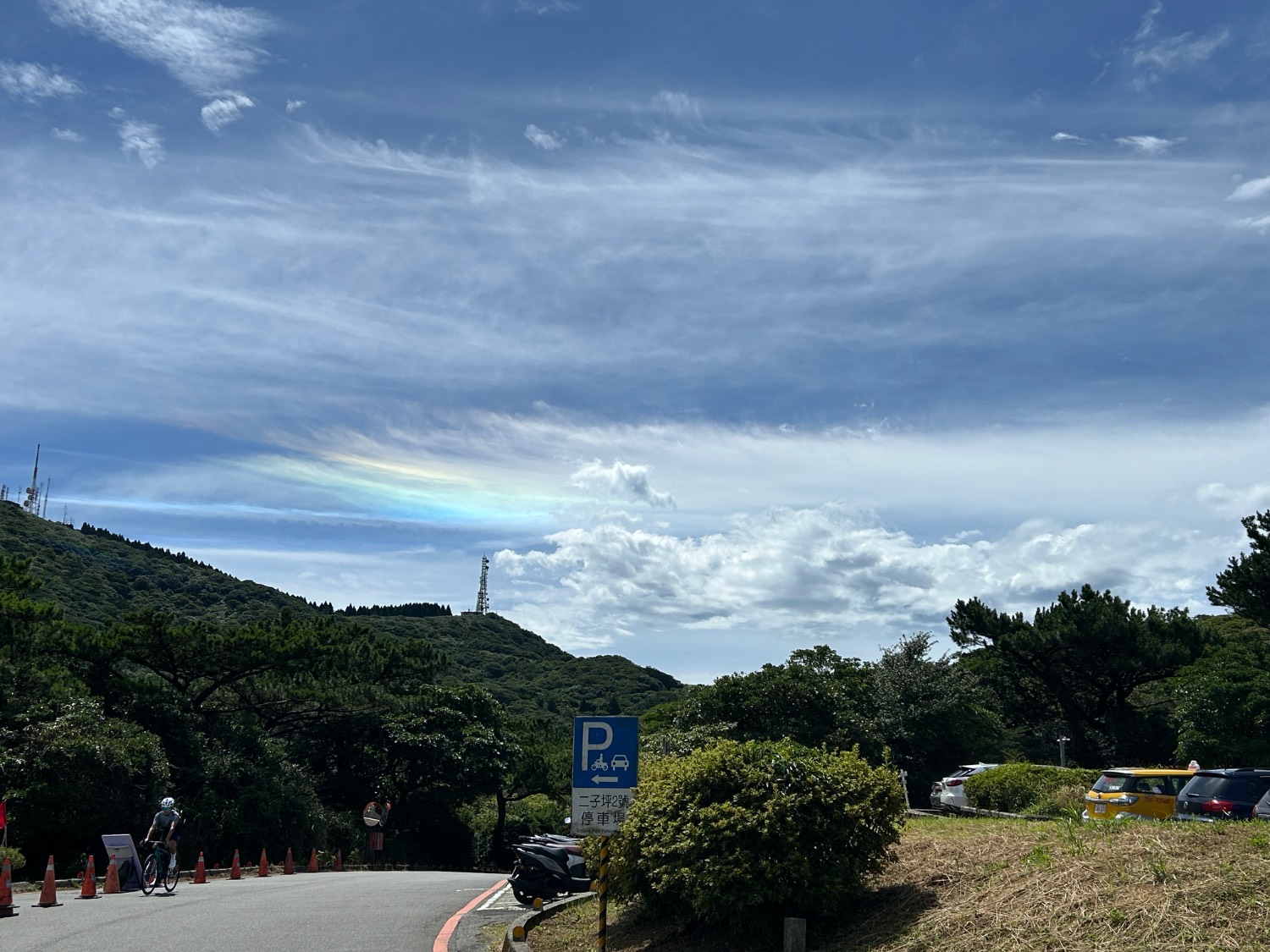 [問卦]這種彩虹有名字嗎