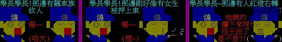Re: [爆卦] 法務部公告：黃國昌播偽造錄音檔恐觸法