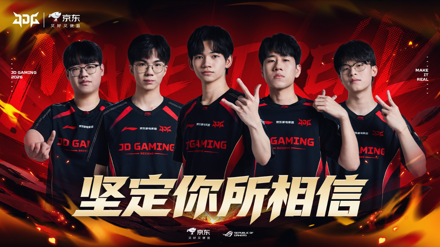 [外絮] JDG weibo 第三階段大名單 - 英雄聯盟 - PTT.BEST 批踢踢爆文