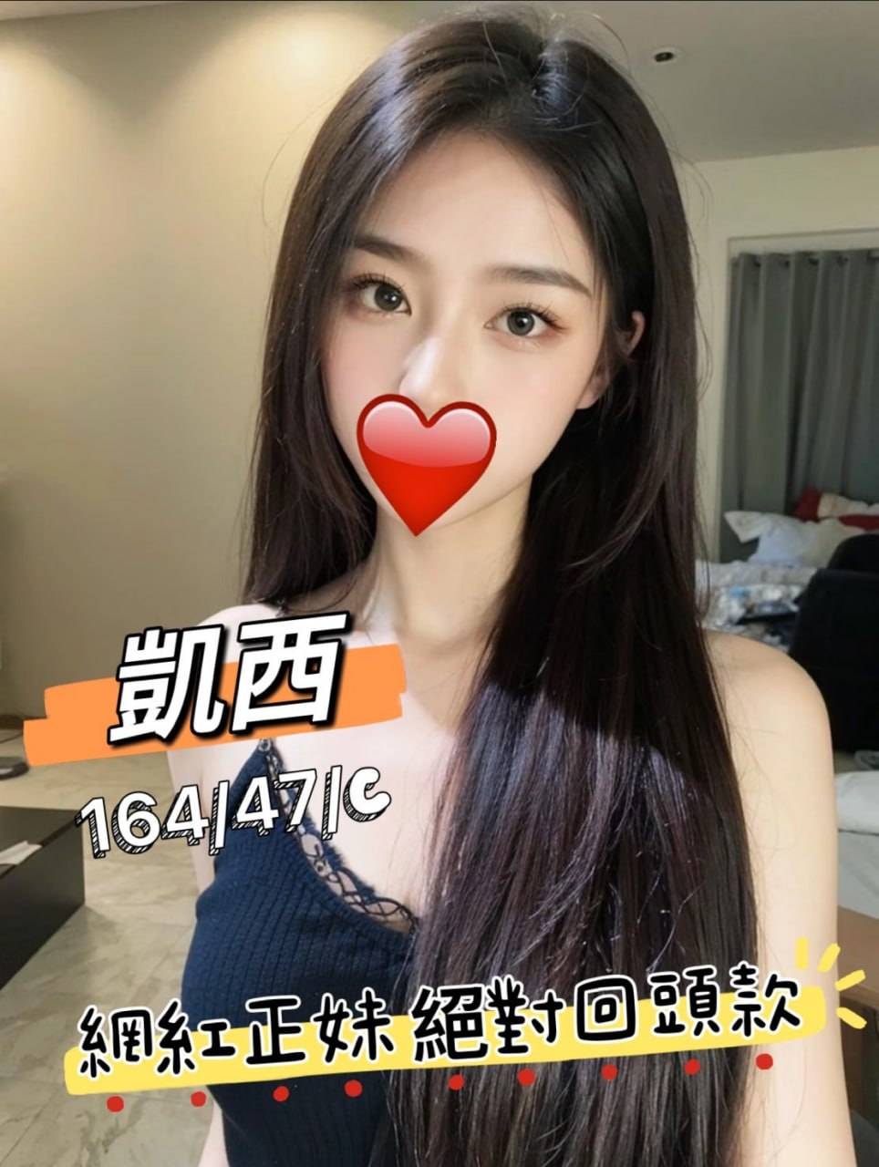 台中約炮網站