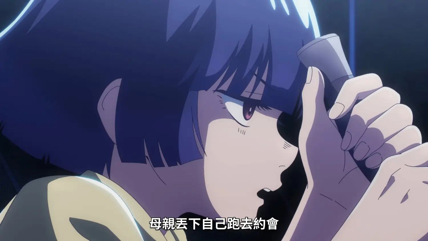 圖 給不滅的你 第三季 9 破防了