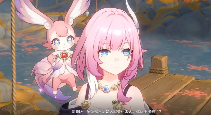 [鐵道] 愛莉希雅的名聲是不是被崩鐵敗壞了