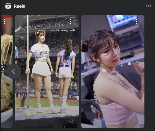 圖 為什麼我FB的Reels都是珠珠寶貝?