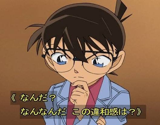 [閒聊] 柯南有發現自己不太推理了嗎？